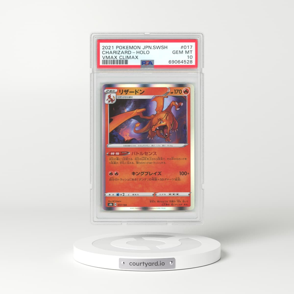 2021 Japanese VMAX Climax #17 Charizard - Holo (PSA 10 GEM MINT)
