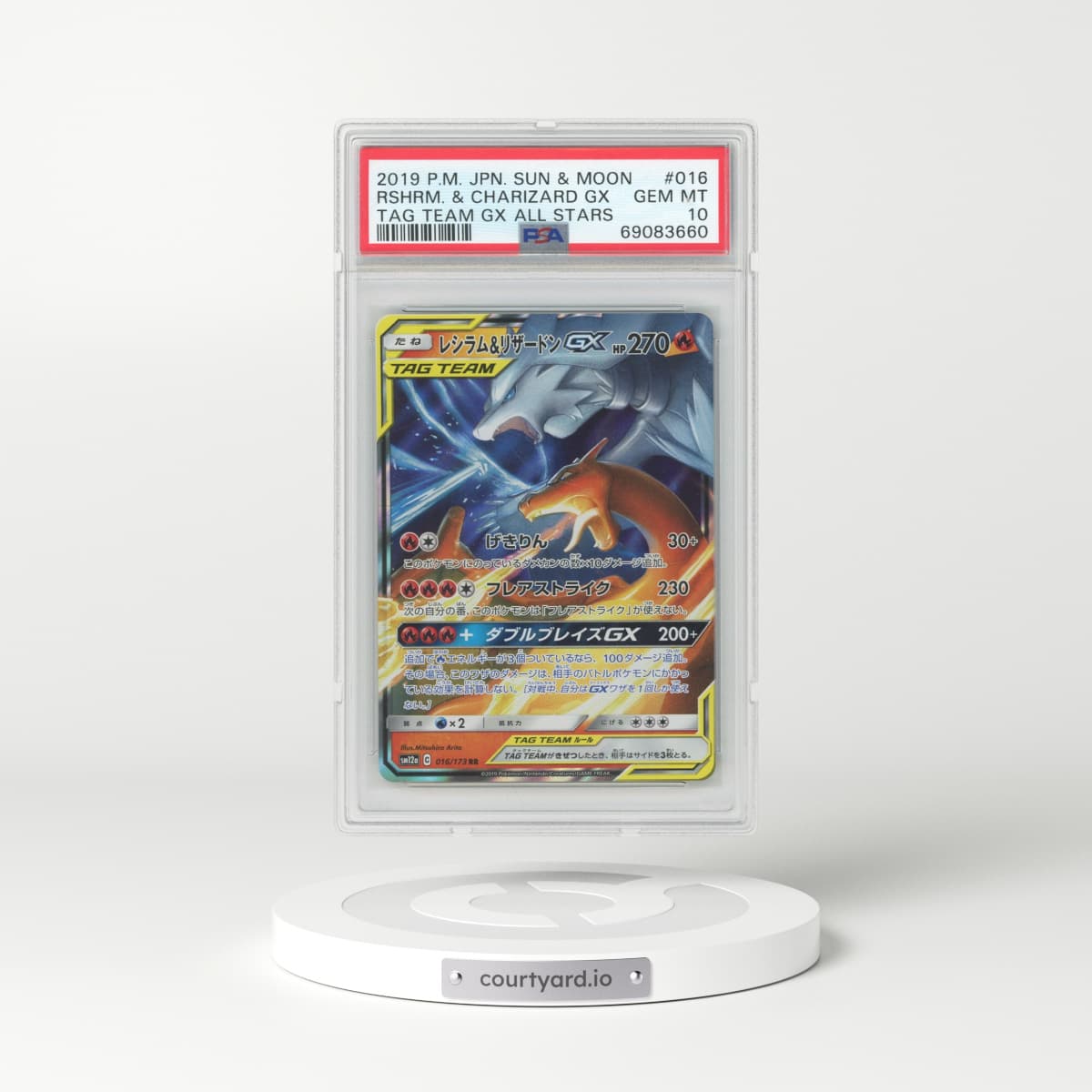 2019 Tag Team GX: Tag All Stars #016 Reshiram & Charizard GX - Holo (PSA 10 GEM MINT)