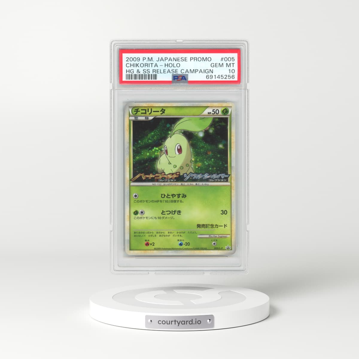 2009 Pokémon Promo #005 Chikorita - Holo HG & SS Release Campaign (PSA 10 GEM MINT)