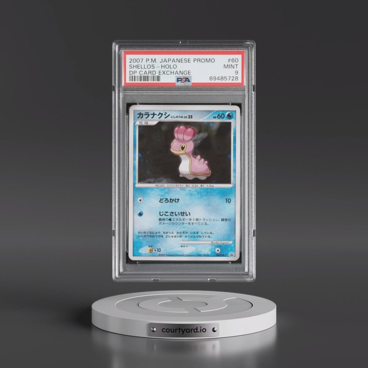 2007 Pokémon Promo #60 Shellos - Holo DP Card Exchange (PSA 9 MINT)