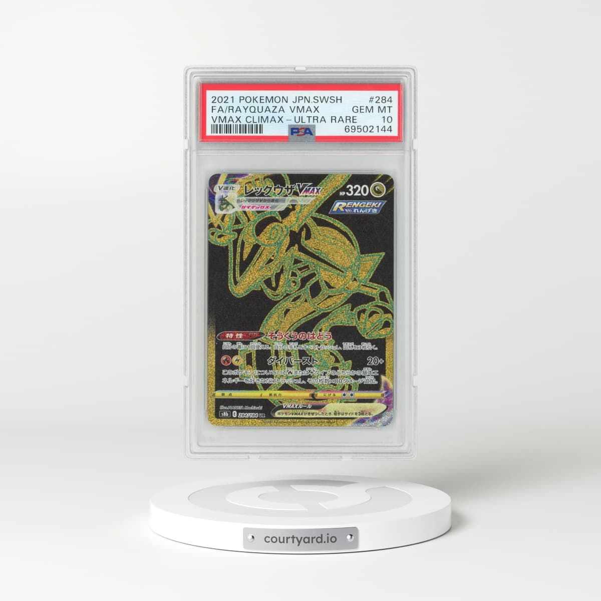 2021 Japanese VMAX Climax #284 Rayquaza VMAX - Full Art Holo (PSA 10 GEM MINT)