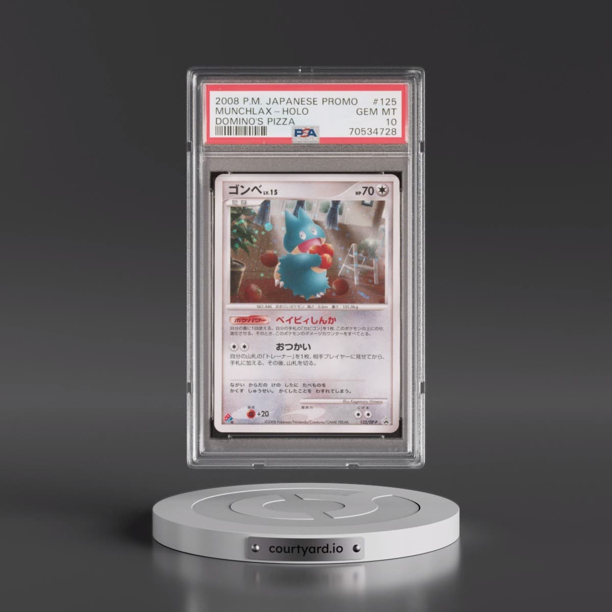 2008 Pokémon Promo #125 Munchlax - Holo Domino's Pizza (PSA 10 GEM MINT)
