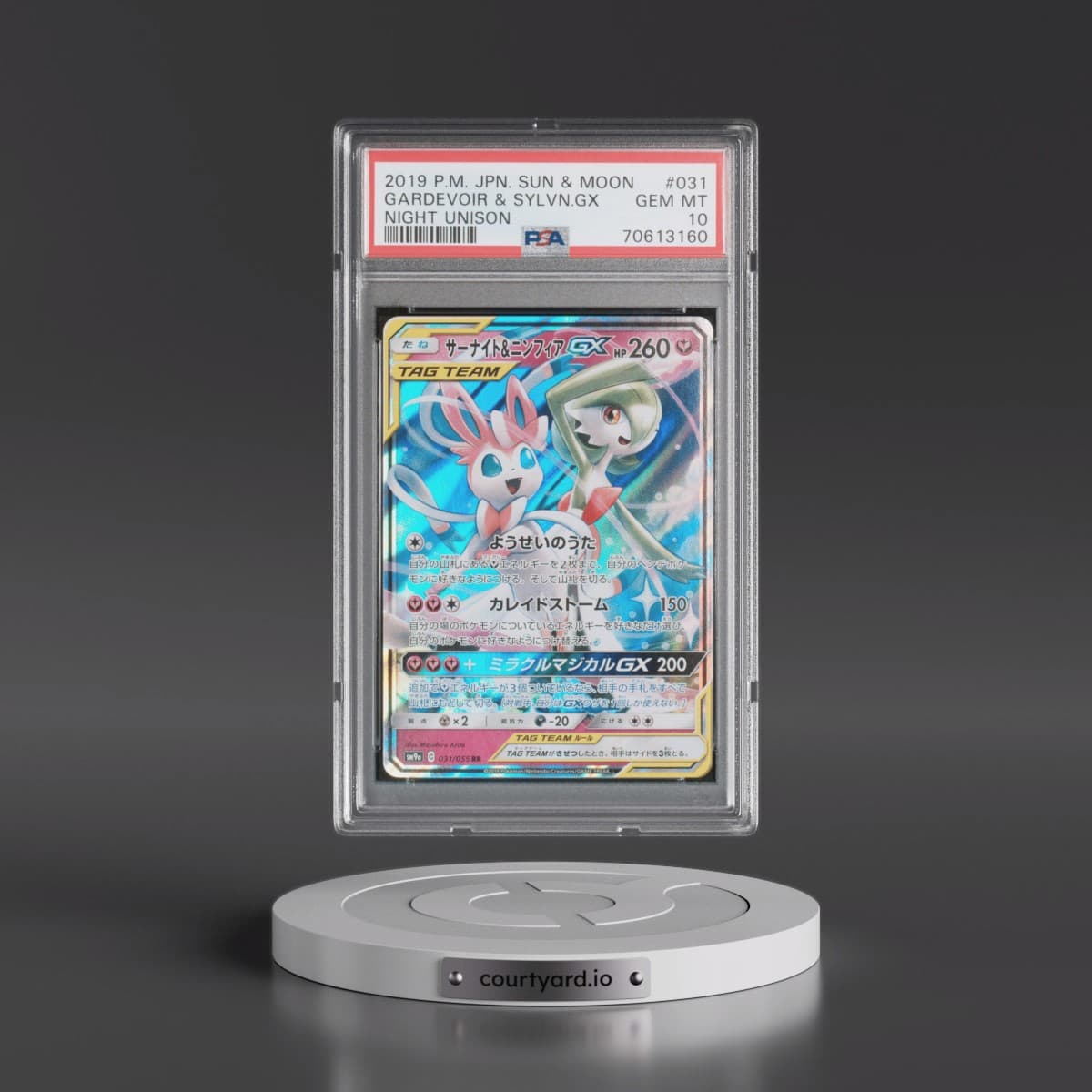 2019 Pokémon Sun & Moon Strength Expansion Pack Night Unison #031 Gardevoir & Sylveon GX - Holo (PSA 10 GEM MINT)