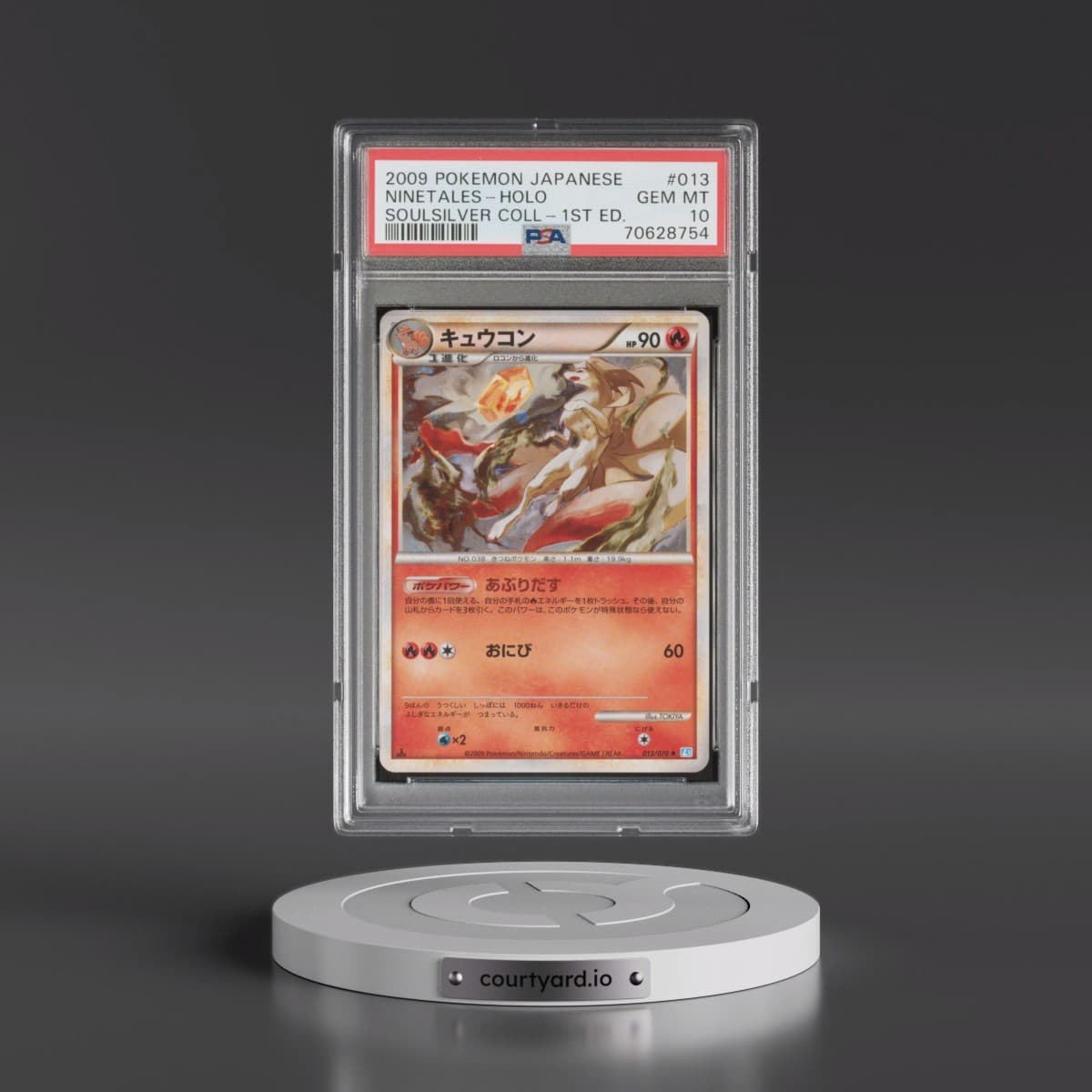 2009 Pokémon Soulsilver Collection #013 Ninetales - 1st Edition Holo (PSA 10 GEM MINT)