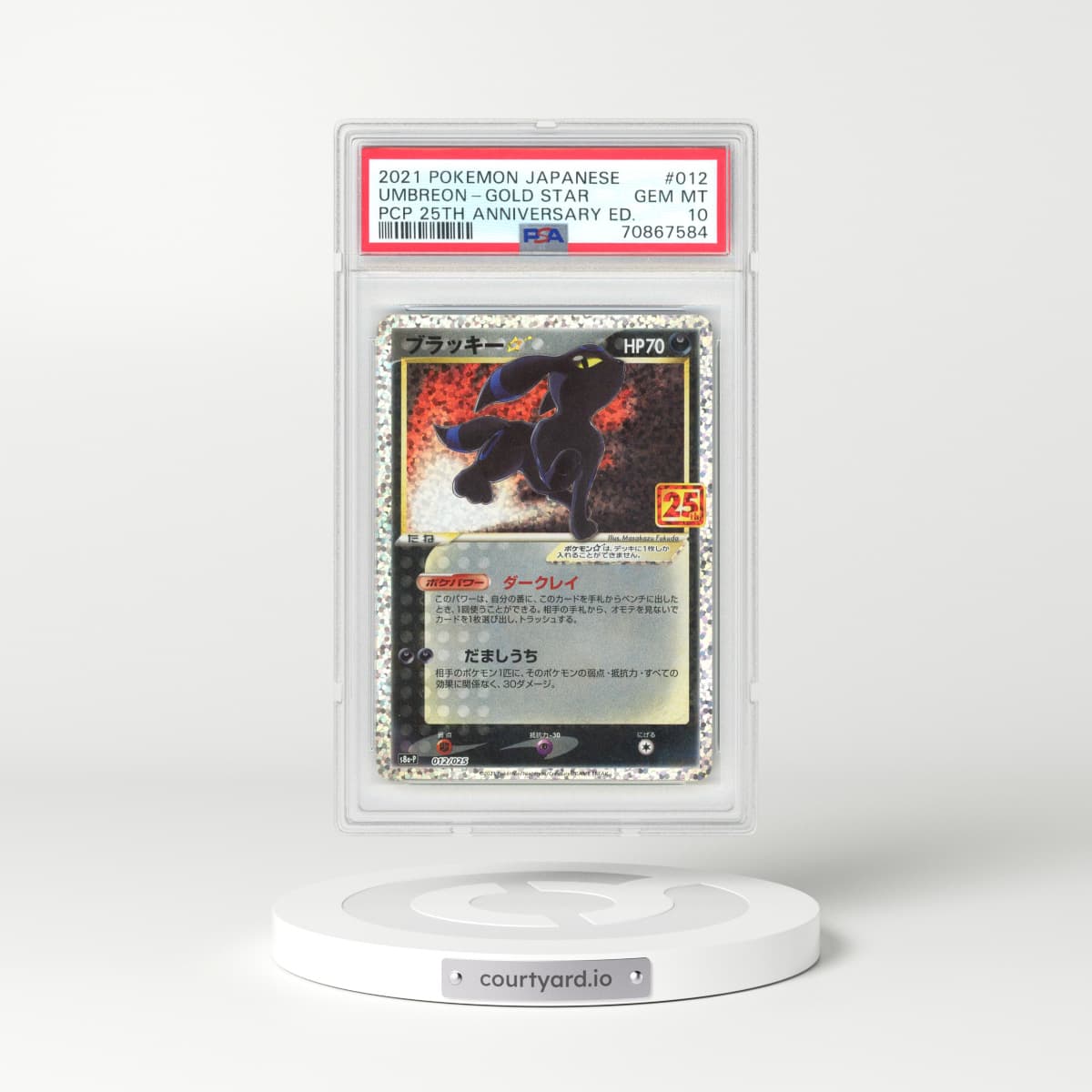 2021 Japanese 25th Anniversary Promo Pack #12 Umbreon - Holo (PSA 10 GEM MINT)