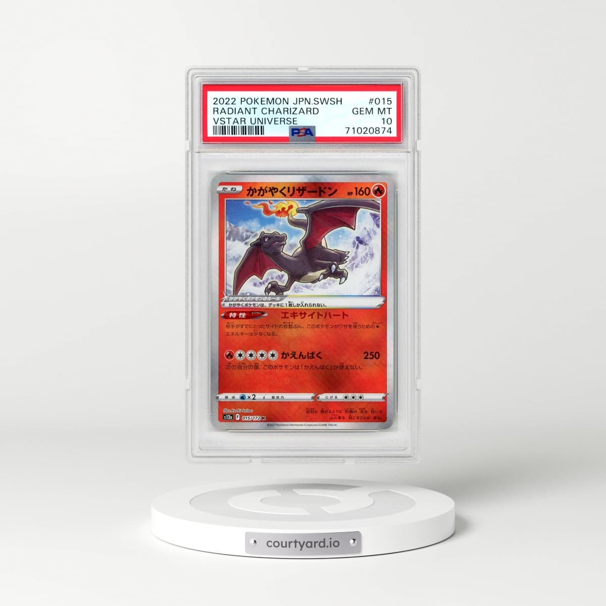 2022 Pokémon Sword & Shield Vstar Universe #015 Radiant Charizard - Holo (PSA 10 GEM MINT)