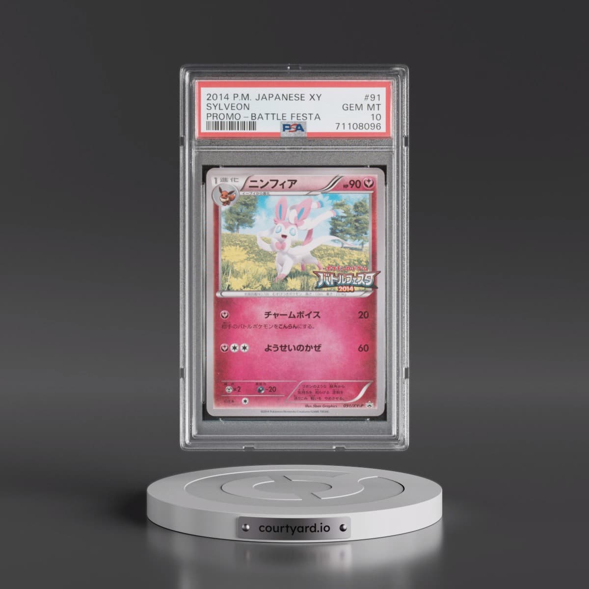 2014 Pokémon XY Promo #91 Sylveon - Battle Festa (PSA 10 GEM MINT)