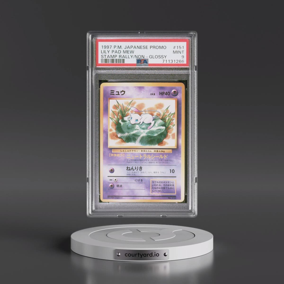 1997 Pokémon Promo #151 Lily Pad Mew - Stamp Rally/Non-Glossy (PSA 9 MINT)