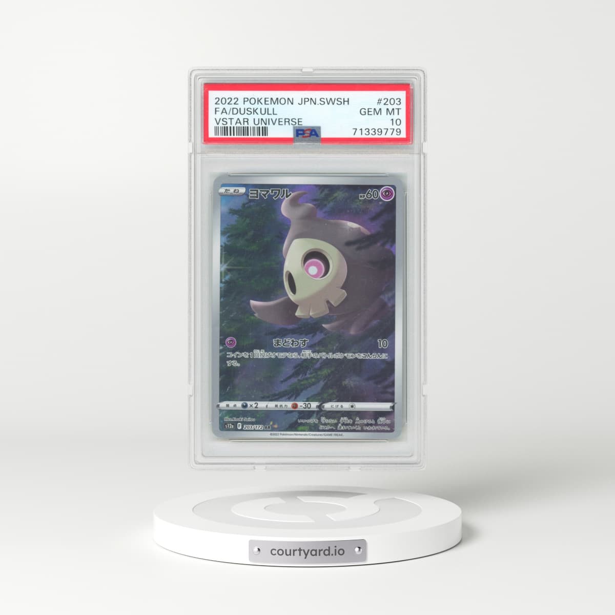 2022 Pokémon Sword & Shield Vstar Universe #203 Duskull - Full Art (PSA 10 GEM MINT)