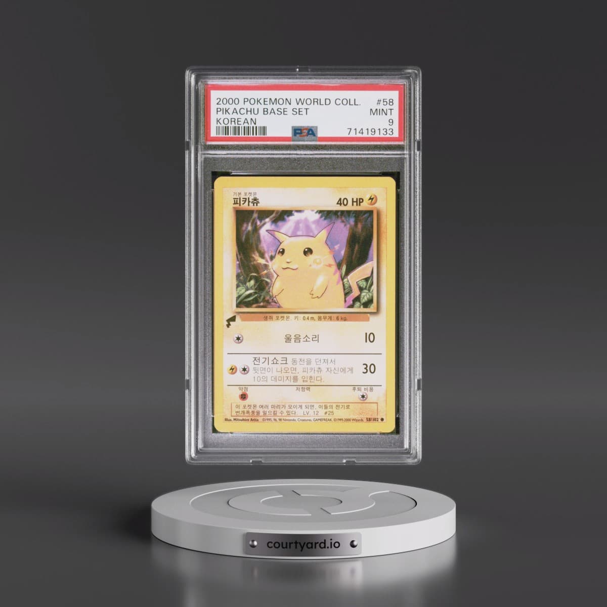 2000 Pokémon Pikachu World Collection #58 Pikachu Base Set (PSA 9 MINT)