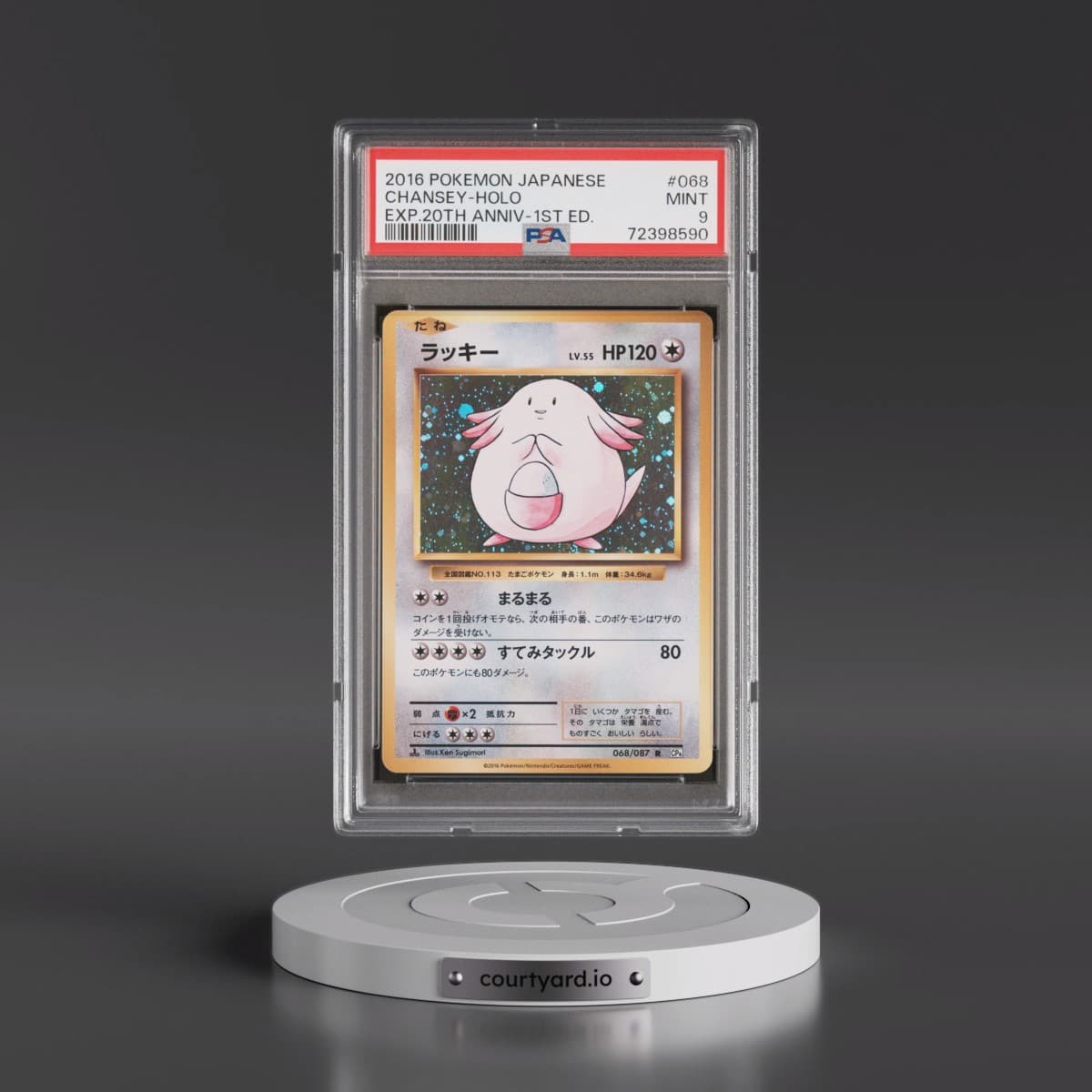 2016 Pokémon Expansion 20th Anniversary #068 Chansey - 1st Edition Holo (PSA 9 MINT)