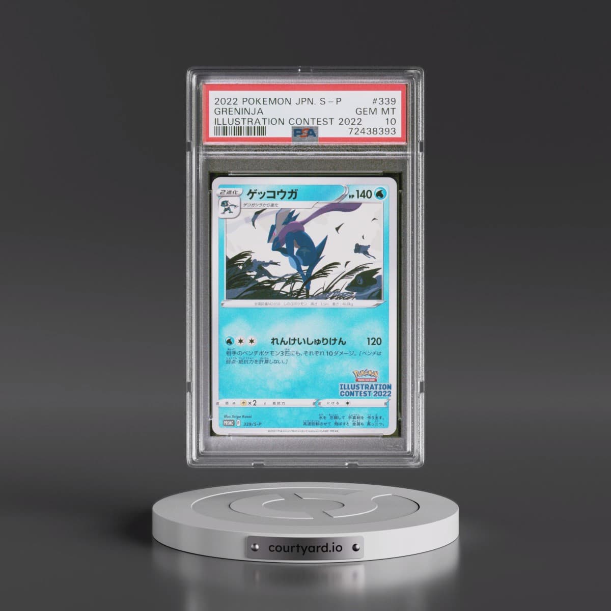 2022 Pokémon S Promo #339 Greninja - Illustration Contest 2022 (PSA 10 GEM MINT)