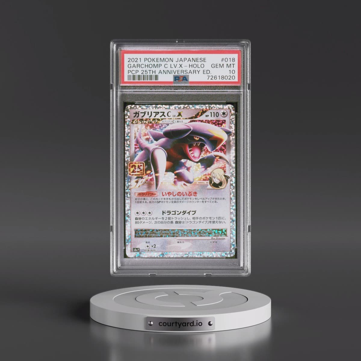 2021 Pokémon Promo Card Pack 25th Anniversary Edition #018 Garchomp C LV.X - Holo (PSA 10 GEM MINT)