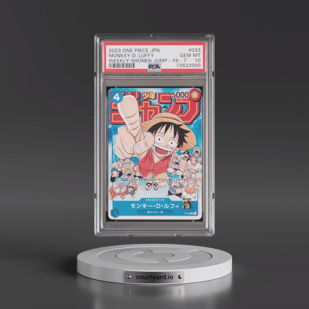 2023 One Piece Japanese Promos #033 Monkey D. Luffy - Weekly Shonen Jump-Issue 6-7 (PSA 10 GEM MINT)