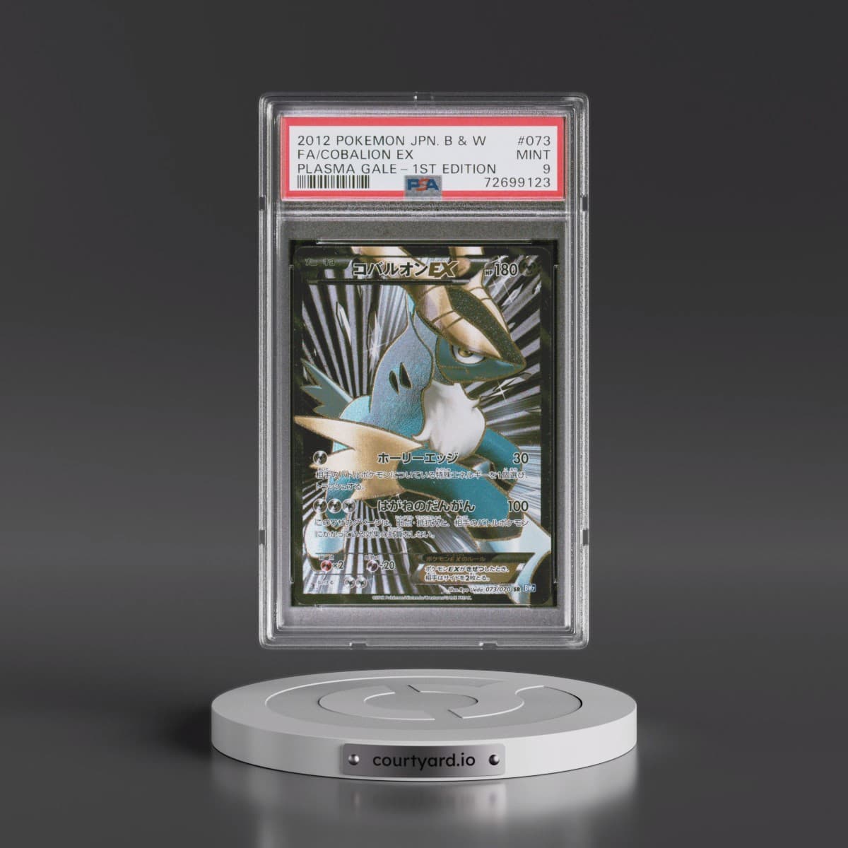 2012 Pokémon Black & White Plasma Gale #073 Cobalion EX - 1st Edition Holo Full Art (PSA 9 MINT)