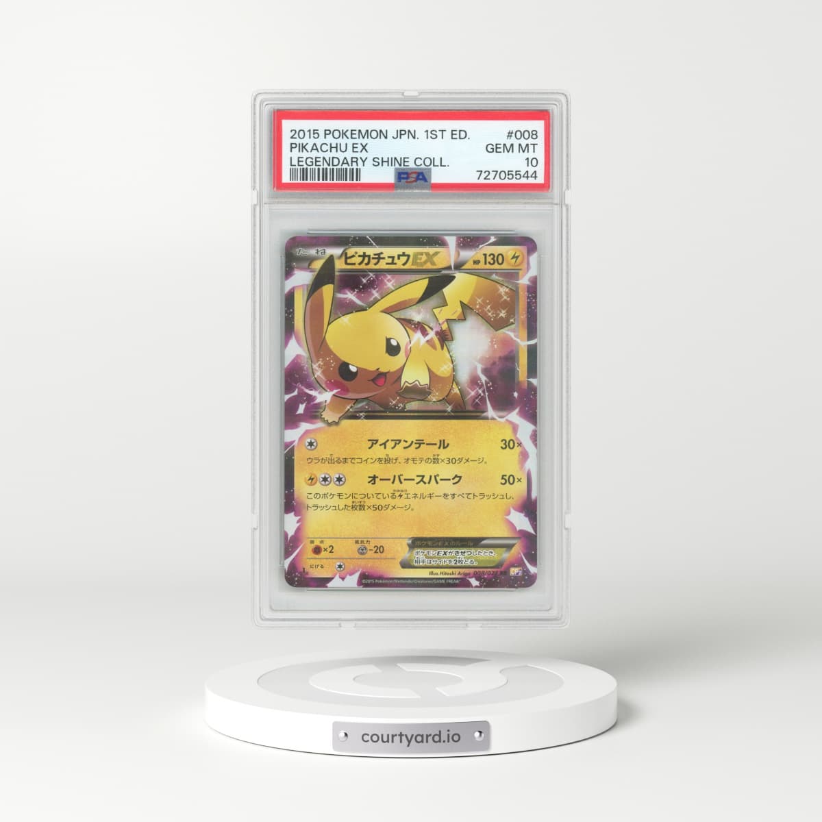 2015 Pokémon Legendary Shine Collection #008 Pikachu EX - 1st Edition Holo (PSA 10 GEM MINT)