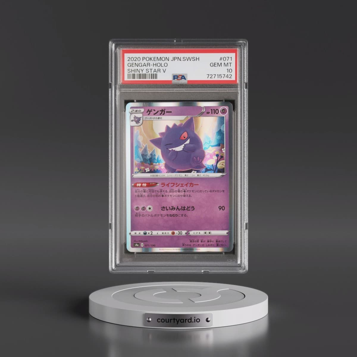 2020 Pokémon Sword & Shield Shiny Star V #071 Gengar - Holo (PSA 10 GEM MINT)