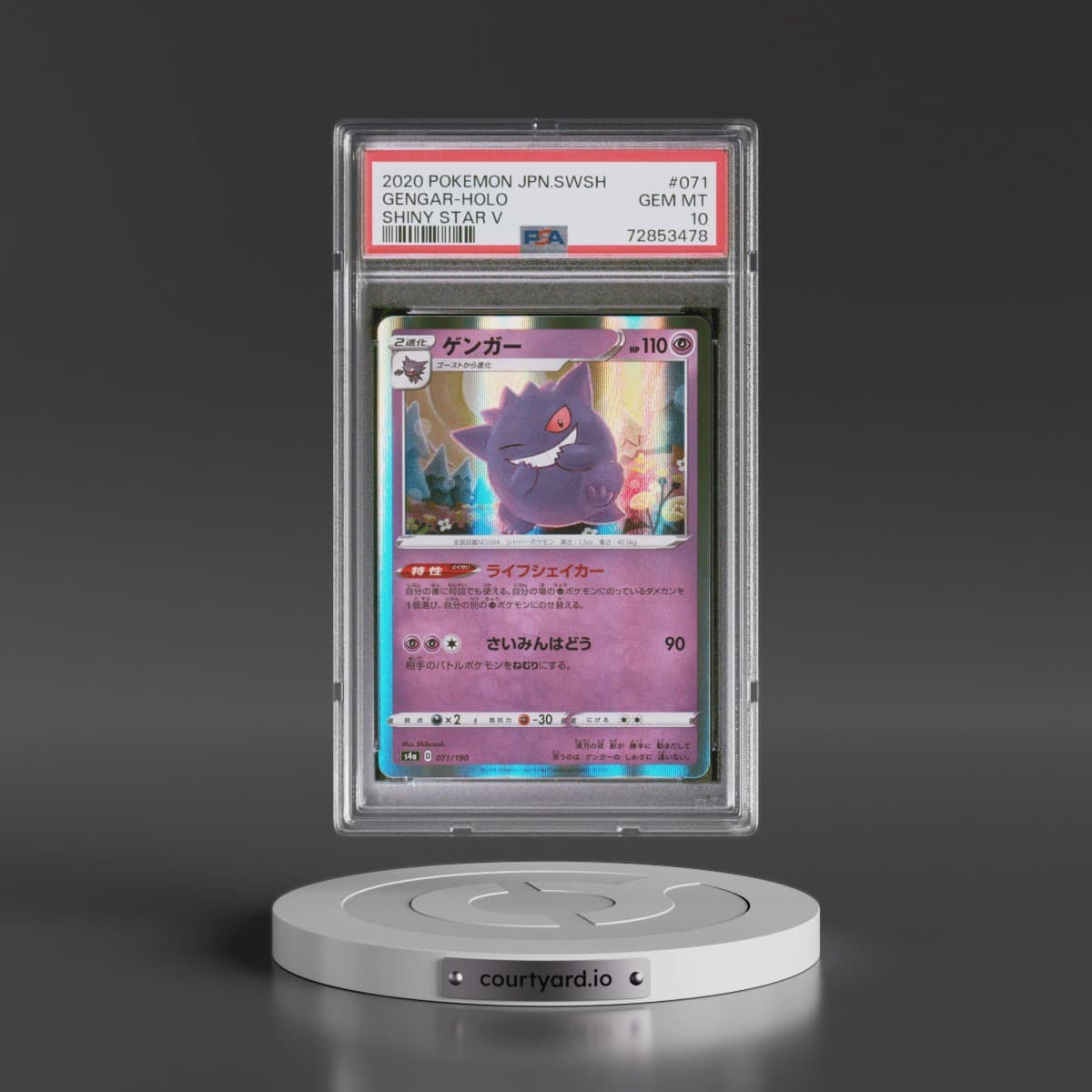 2020 Pokémon Sword & Shield Shiny Star V #071 Gengar - Holo (PSA 10 GEM MINT)