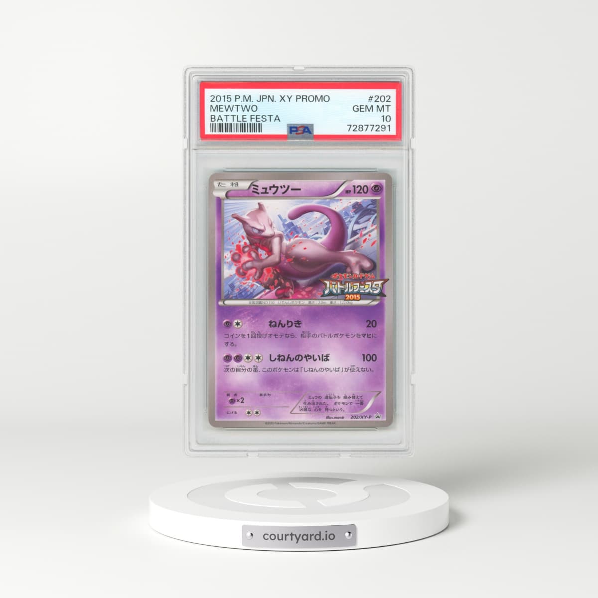 2015 Pokémon XY Promo #202 Mewtwo - Battle Festa (PSA 10 GEM MINT)