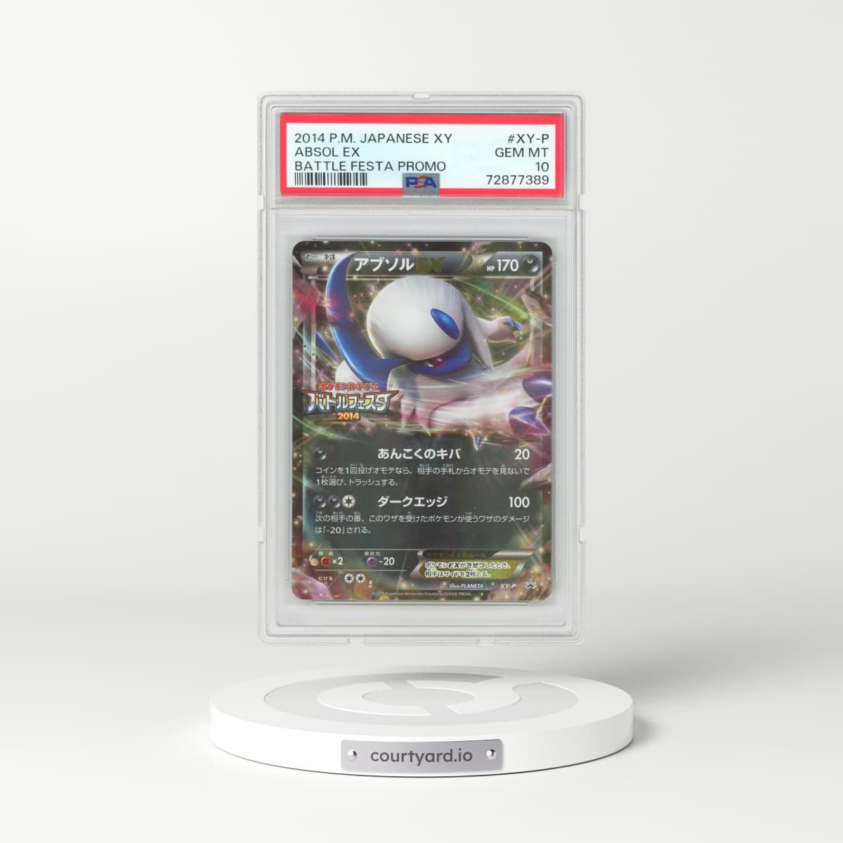 2014 Pokémon XY Promo #XY-P Absol EX - Holo Battle Festa (PSA 10 GEM MINT)