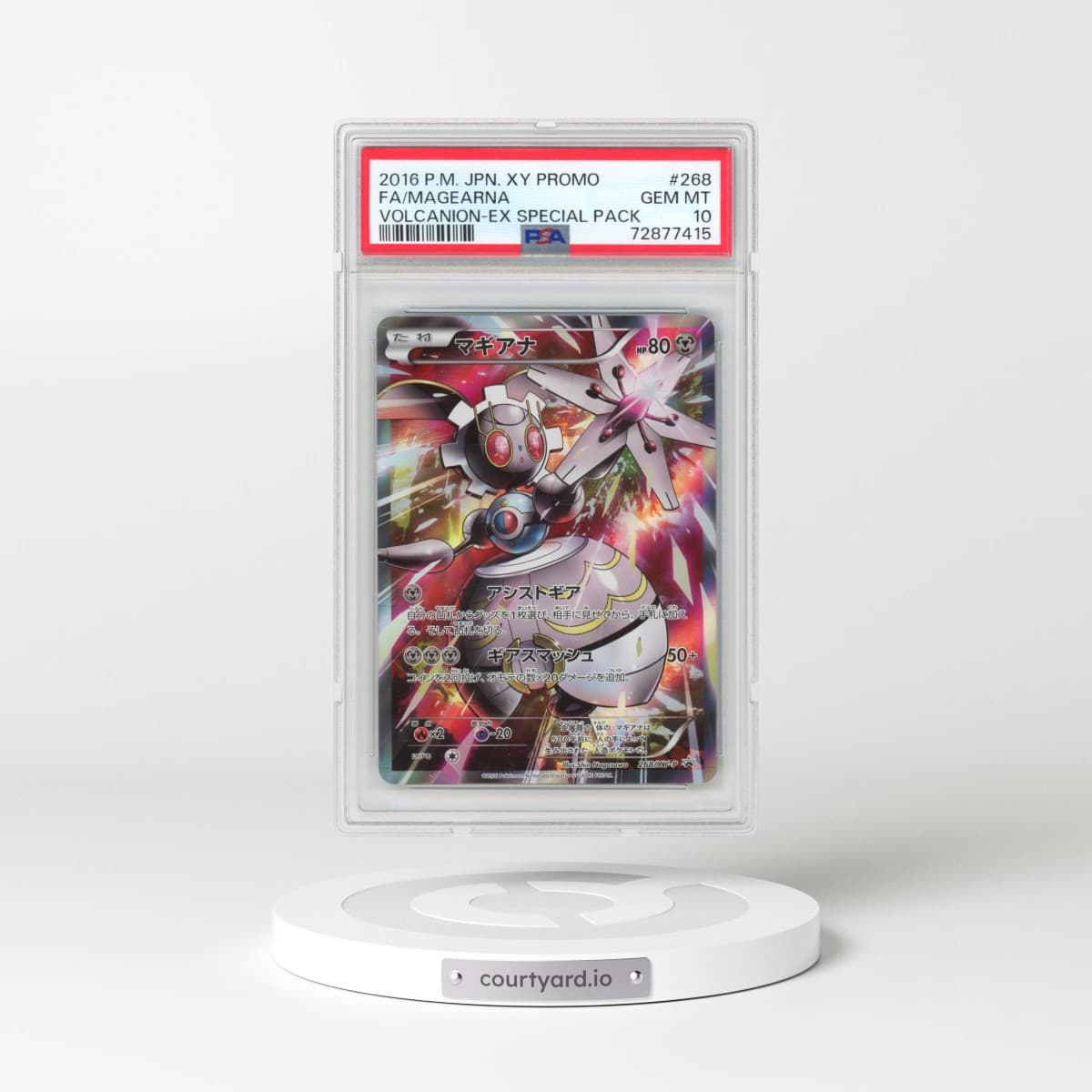 2016 Pokémon XY Promo #268 Magearna - Full Art Volcanion-EX Special Pack (PSA 10 GEM MINT)