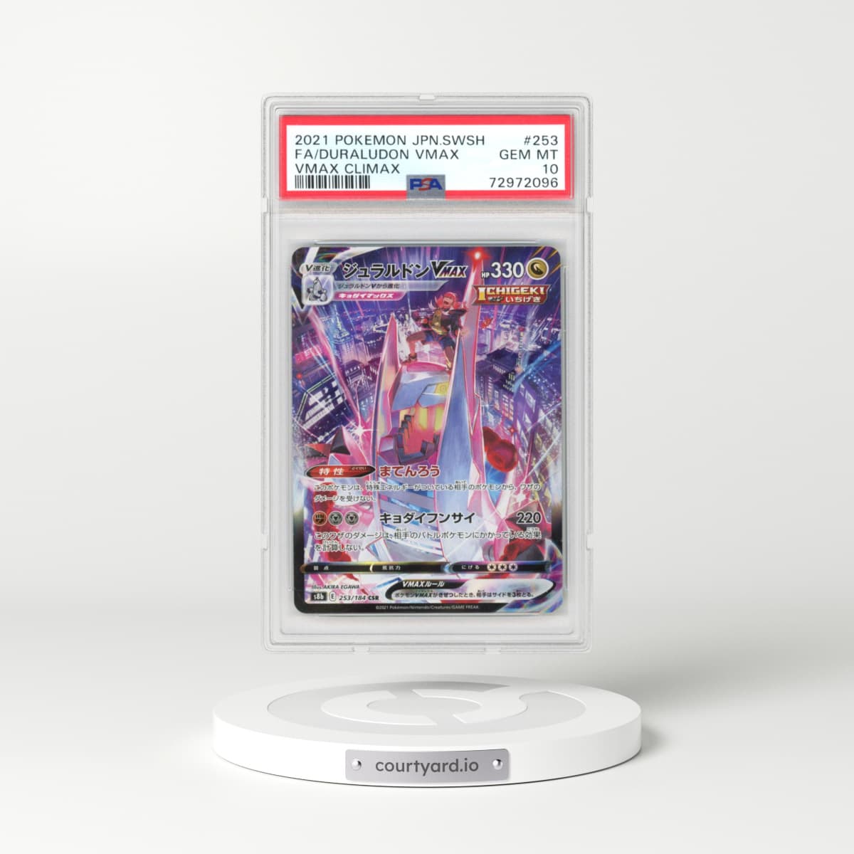 2021 Japanese VMAX Climax #253 Duraludon VMAX - Holo Character Super Rare (PSA 10 GEM MINT)