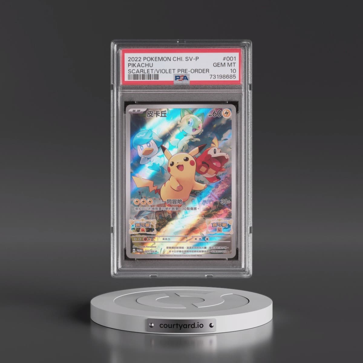 2022 Pokémon SV Promo #001 Pikachu - Scarlet & Violet Pre-Order (PSA 10 GEM MINT)