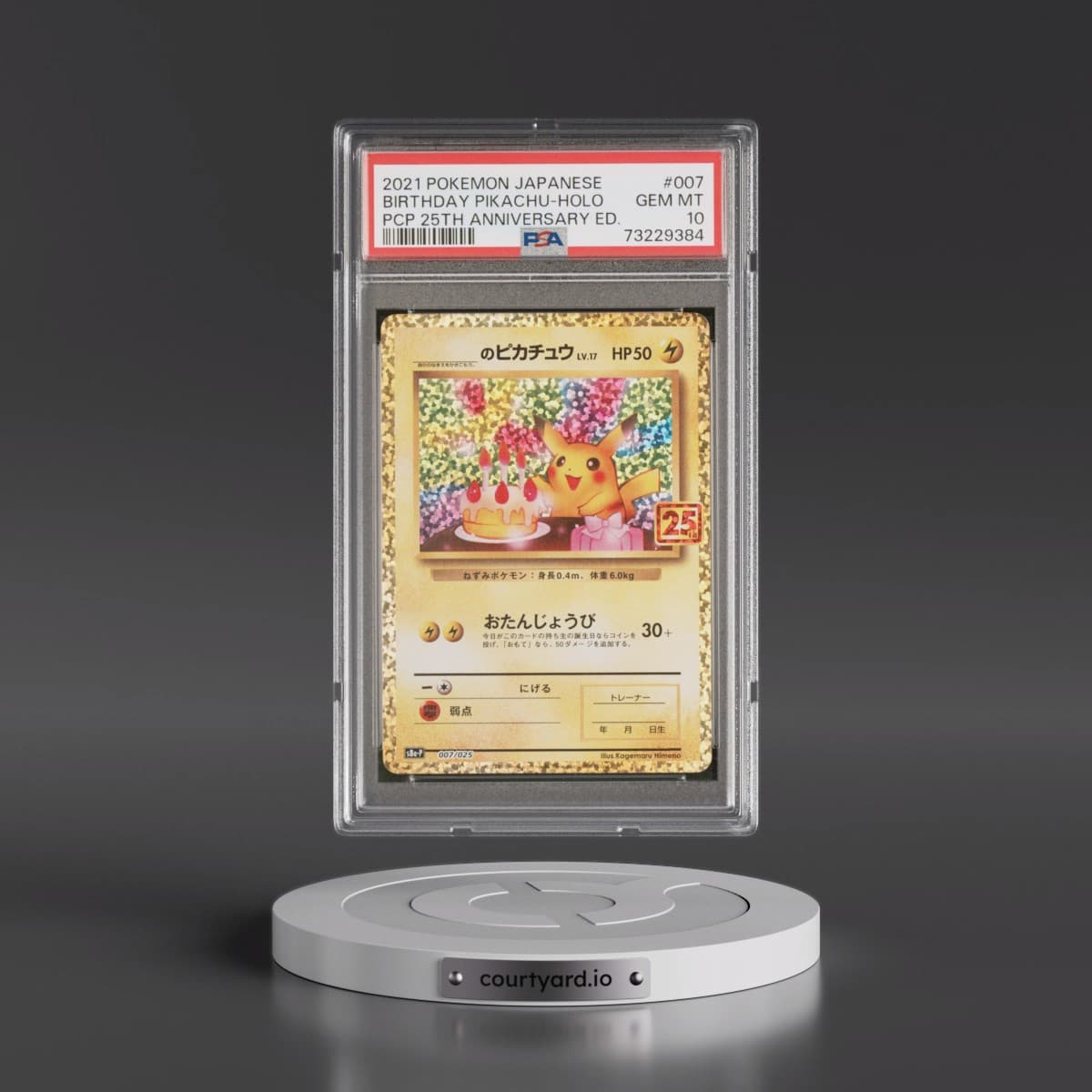 2021 Pokémon Promo Card Pack 25th Anniversary Edition #007 Birthday Pikachu - Holo (PSA 10 GEM MINT)