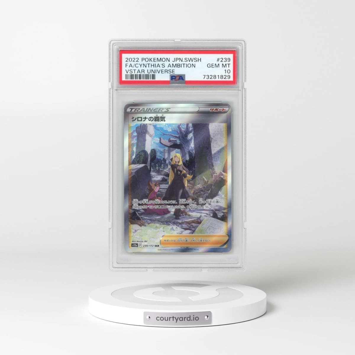 2022 Pokémon Sword & Shield Vstar Universe #239 Cynthia's Ambition - Full Art (PSA 10 GEM MINT)