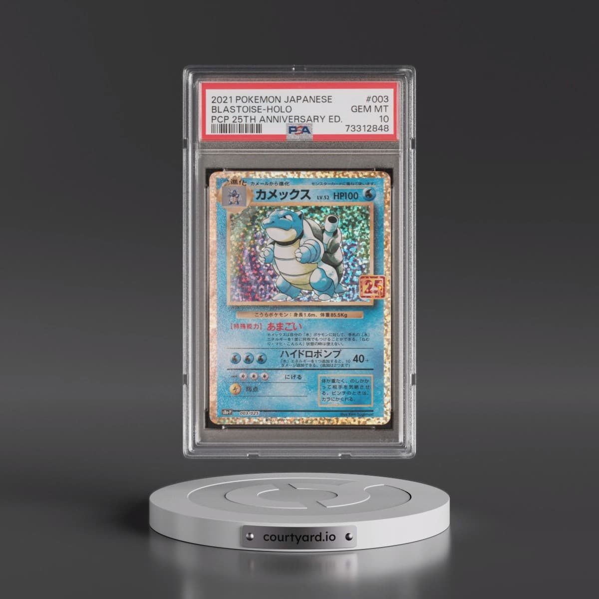2021 Pokémon Promo Card Pack 25th Anniversary Edition #003 Blastoise - Holo (PSA 10 GEM MINT)