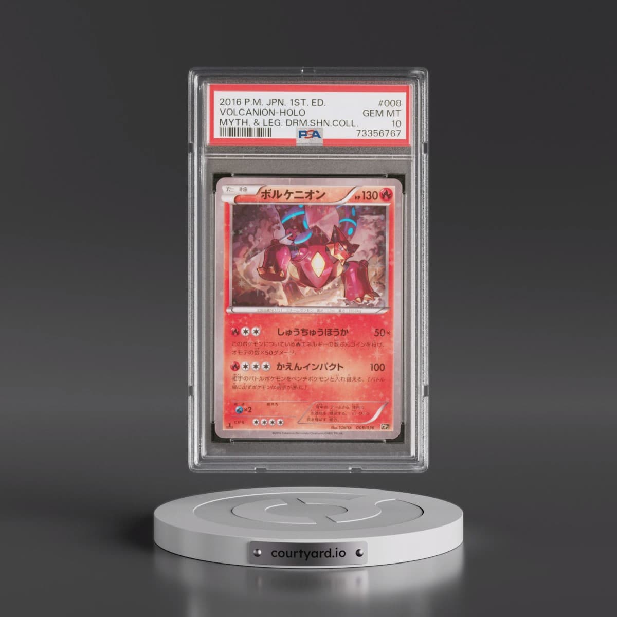 2016 Pokémon Mythical & Legendary Dream Shine Collection #008 Volcanion - 1st Edition Holo (PSA 10 GEM MINT)