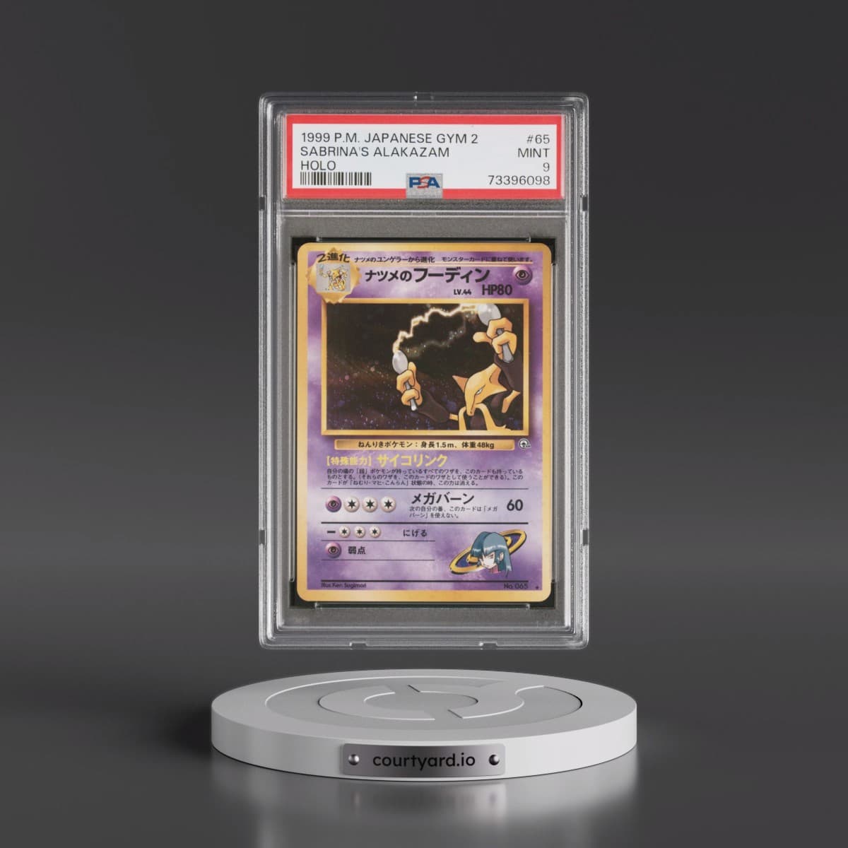 1999 Pokémon Gym 2 #65 Sabrina's Alakazam - Holo (PSA 9 MINT)
