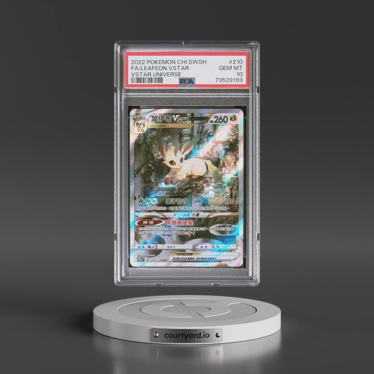 2022 Pokémon Sword & Shield Vstar Universe #210 Leafeon Vstar - Full Art (PSA 10 GEM MINT)
