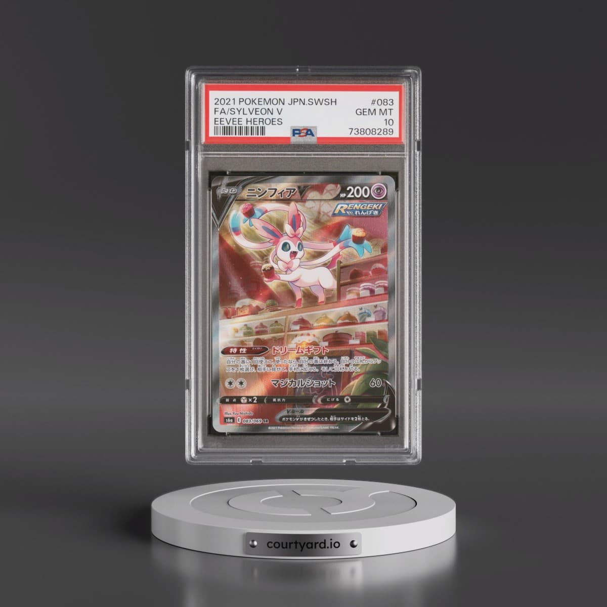 2021 Pokémon Sword & Shield Eevee Heroes #083 Sylveon V - Holo Full Art (PSA 10 GEM MINT)