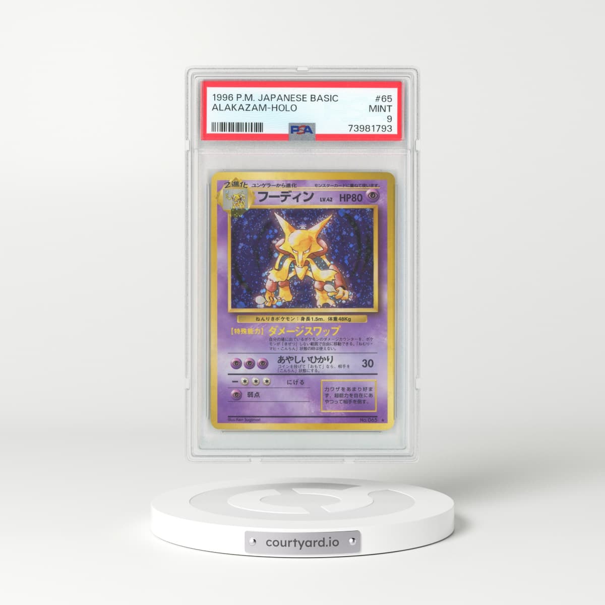 1996 Japanese Base Set #65 Alakazam - Holo (PSA 9 MINT)