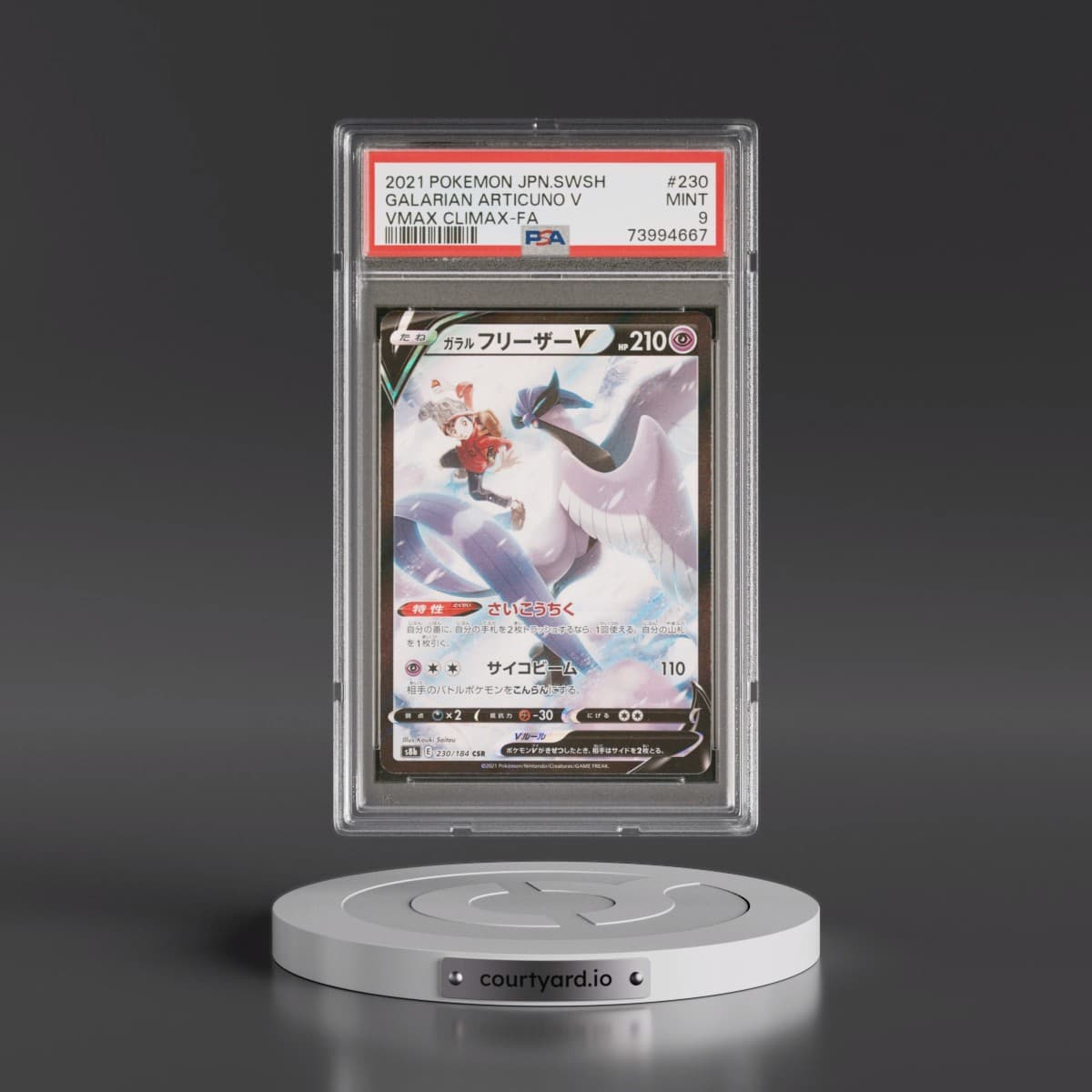 2021 Pokémon Sword & Shield Vmax Climax #230 Galarian Articuno V - Holo Full Art (PSA 9 MINT)