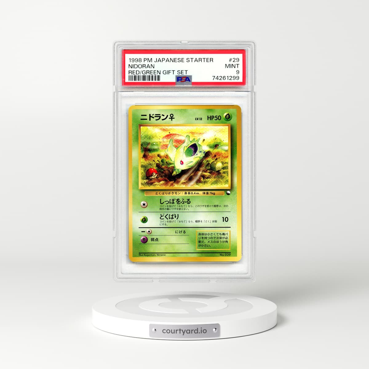 1998 Japanese Red Green Gift Set #29 Nidoran (PSA 9 MINT)