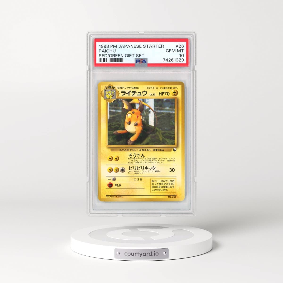 1998 Japanese Red / Green Gift Set #26 Raichu (PSA 10 GEM MINT)