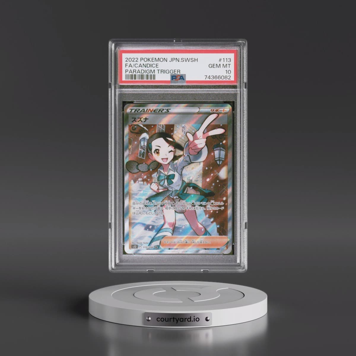 2022 Pokémon Sword & Shield Paradigm Trigger #113 Candice - Full Art (PSA 10 GEM MINT)