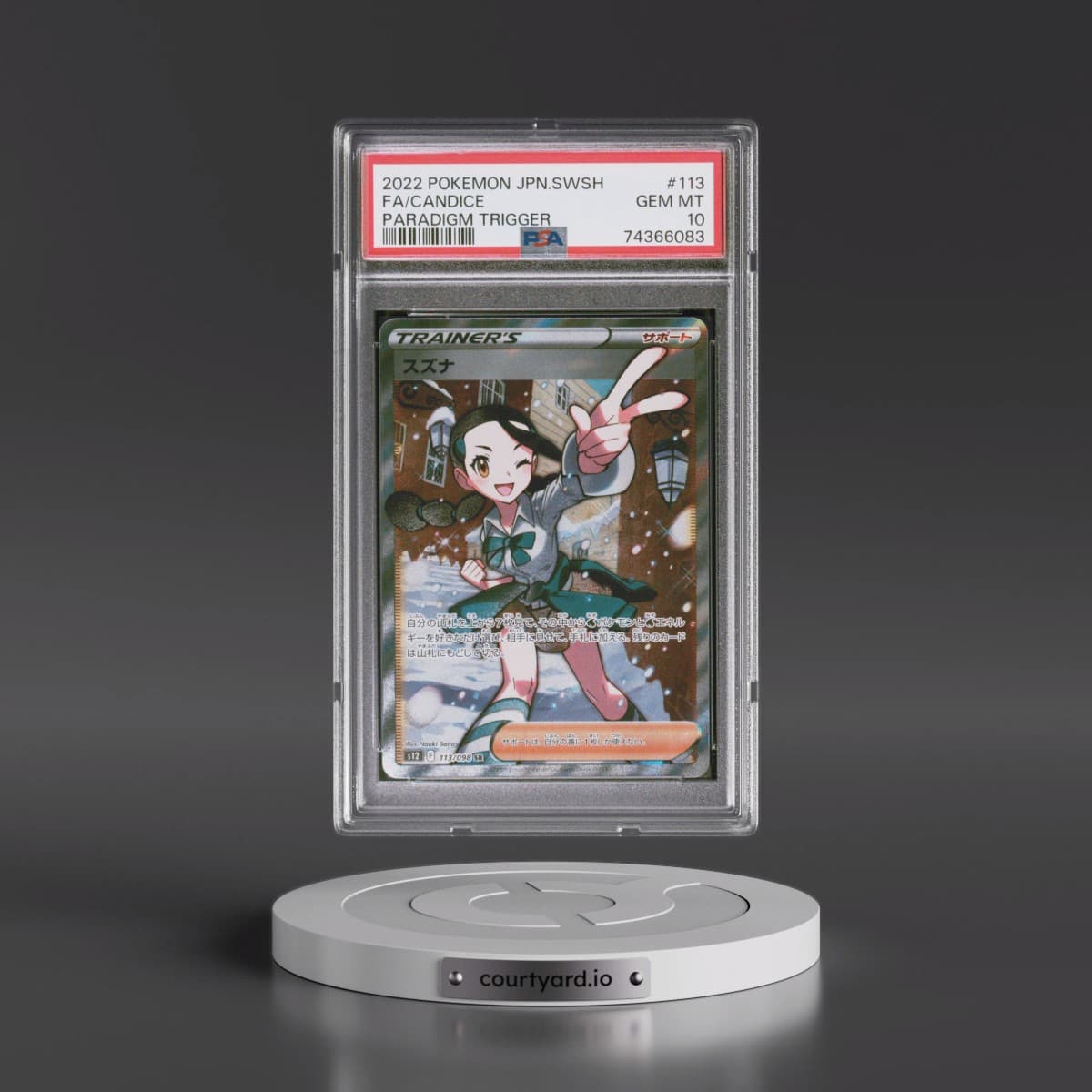 2022 Pokémon Sword & Shield Paradigm Trigger #113 Candice - Full Art (PSA 10 GEM MINT)