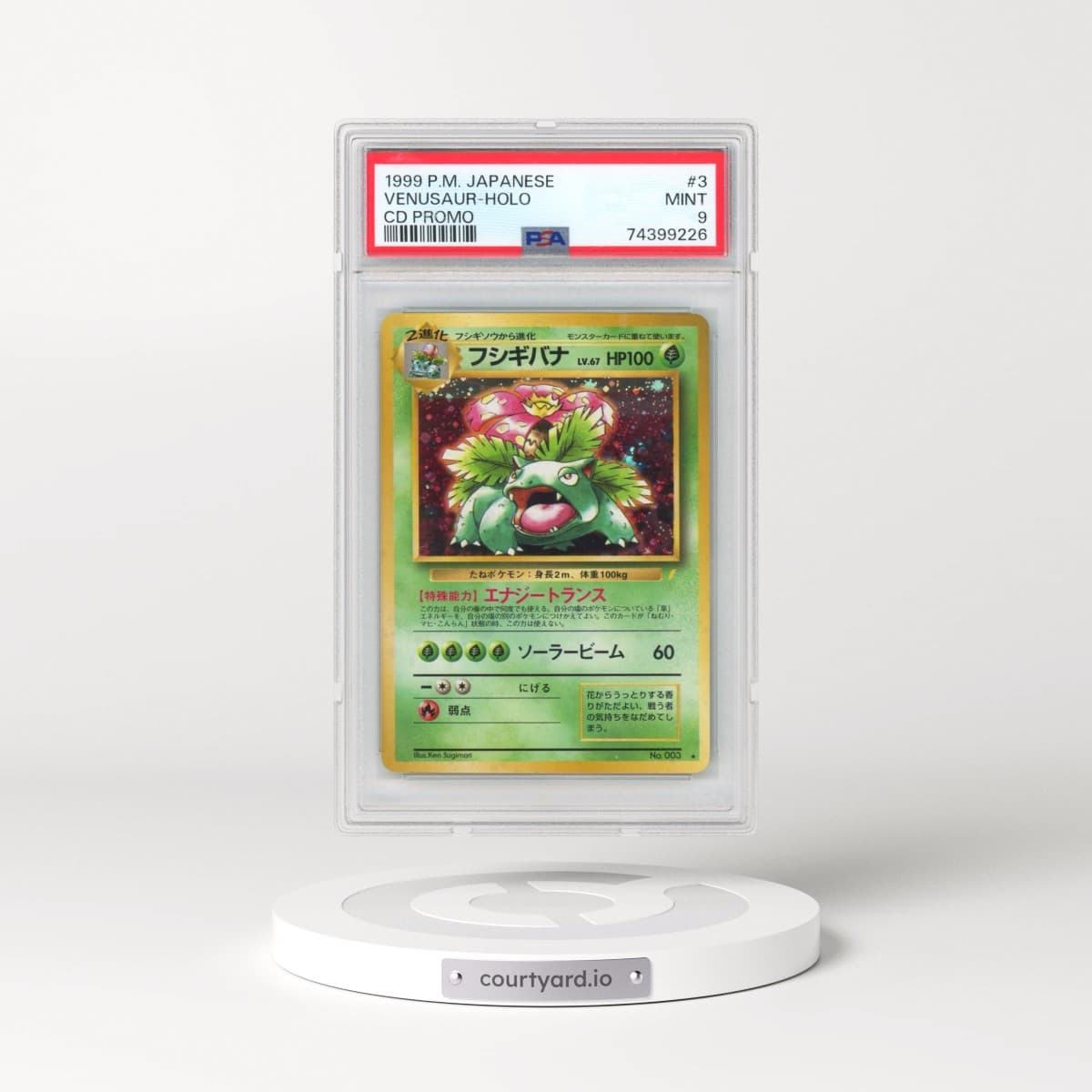 1999 Pokémon CD Promo #3 Venusaur - Holo CD Promo (PSA 9 MINT)