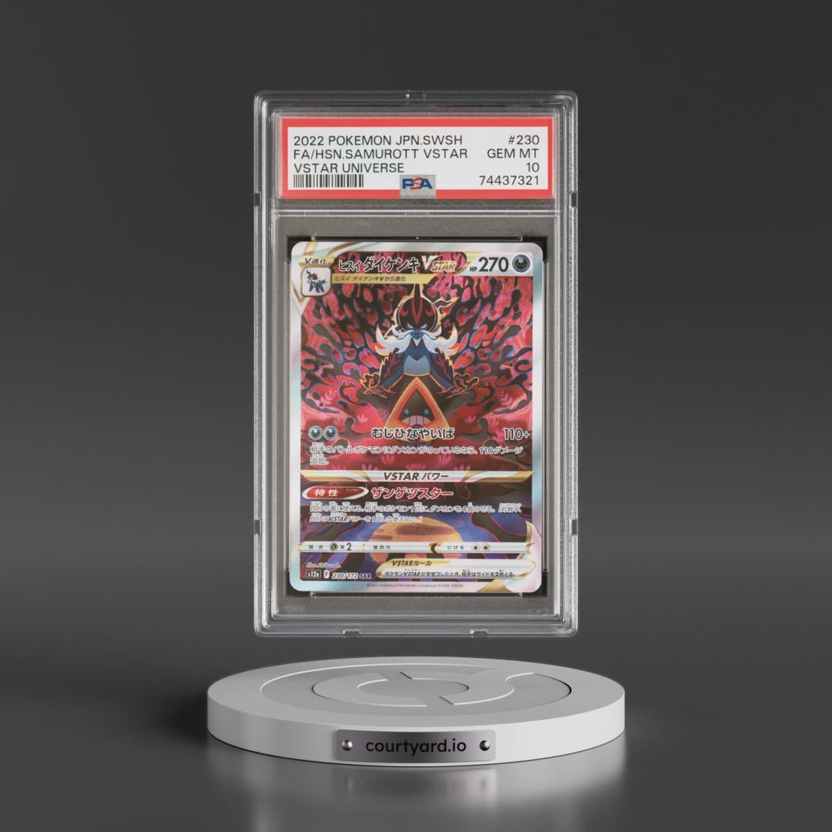2022 Pokémon Sword & Shield Vstar Universe #230 Hisuian Samurott Vstar - Full Art (PSA 10 GEM MINT)