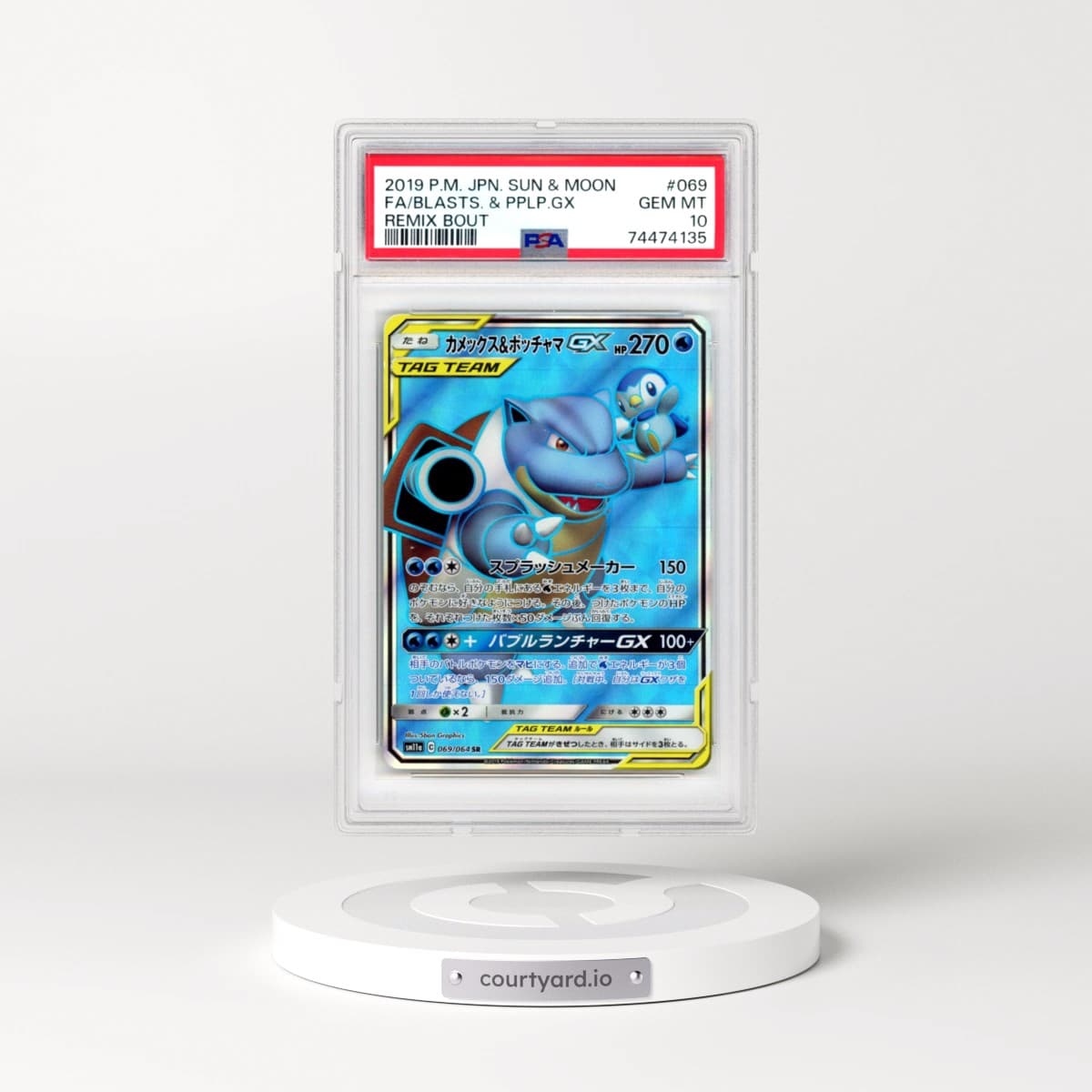 2019 Pokémon Sun & Moon Remix Bout #069 Blastoise & Piplup GX - Holo Full Art (PSA 10 GEM MINT)