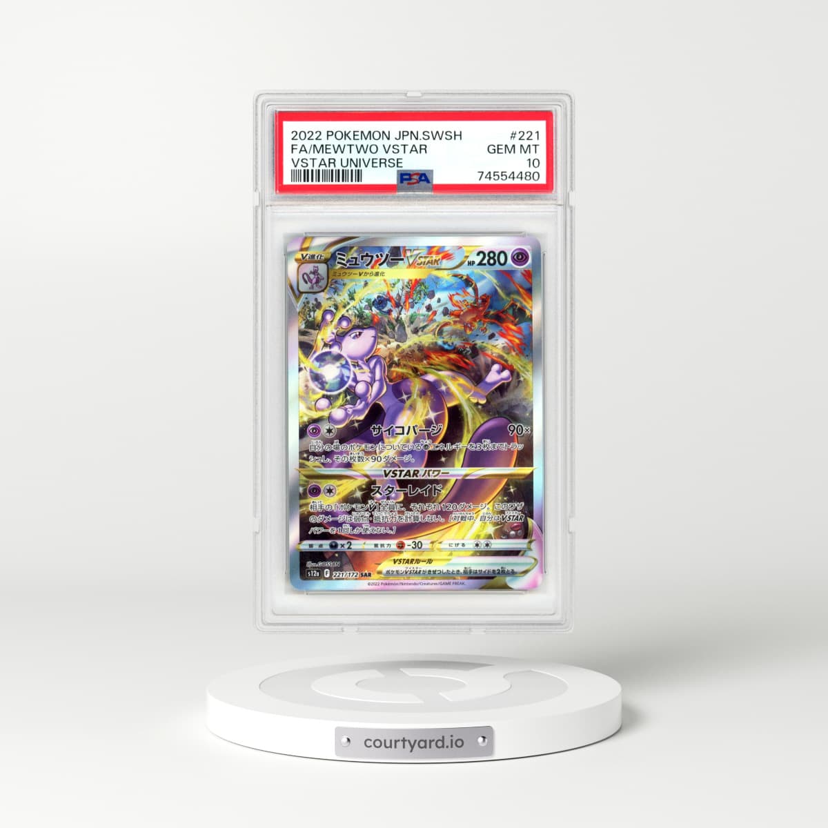 2022 Japanese VSTAR Universe #221 Mewtwo VSTAR - Full Art Holo (PSA 10 GEM MINT)