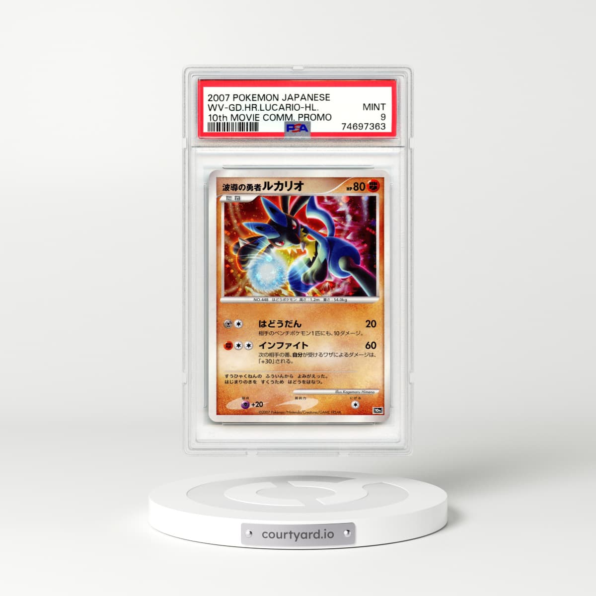 2007 Japanese 10th Movie Commemoration Promo Lucario - Holo (PSA 9 MINT)