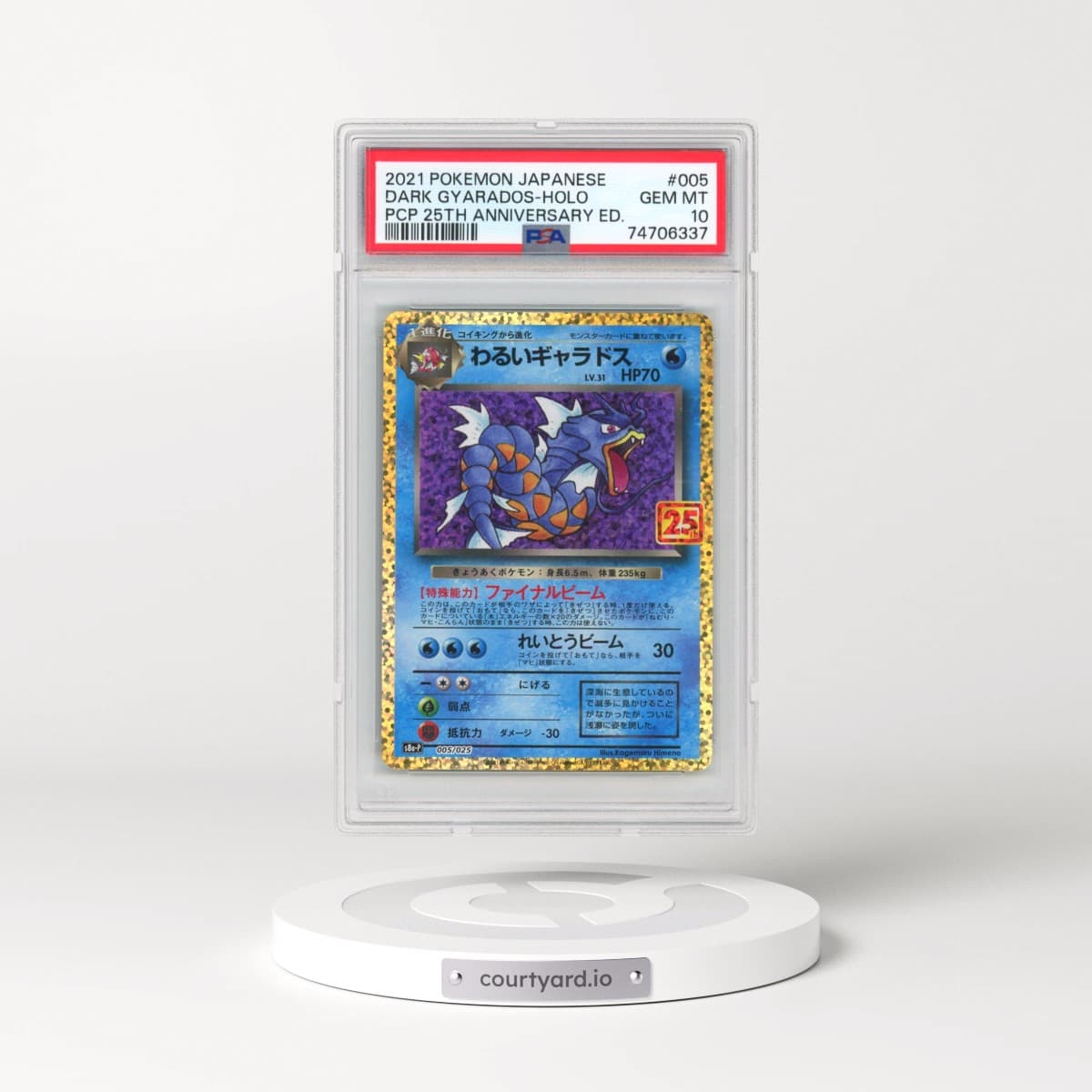 2021 Pokémon Promo Card Pack 25th Anniversary Edition #005 Dark Gyarados - Holo (PSA 10 GEM MINT)
