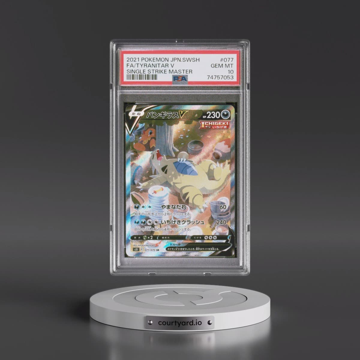 2021 Pokémon Sword & Shield Single Strike Master #077 Tyranitar V - Holo Full Art (PSA 10 GEM MINT)
