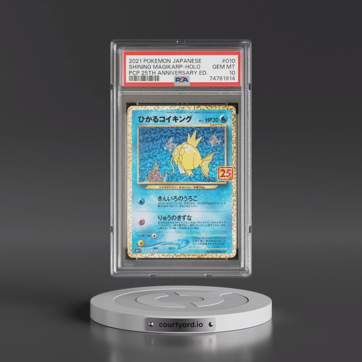 2021 Pokémon Promo Card Pack 25th Anniversary Edition #010 Shining Magikarp - Holo Holo (PSA 10 GEM MINT)