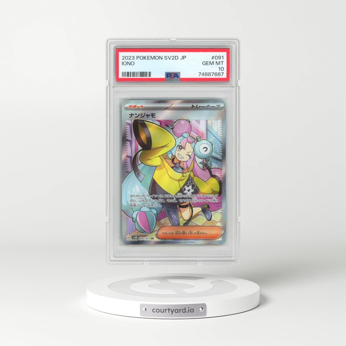 2023 Pokémon Sv2d-Clay Burst #091 Iono - Super Rare (PSA 10 GEM MINT)