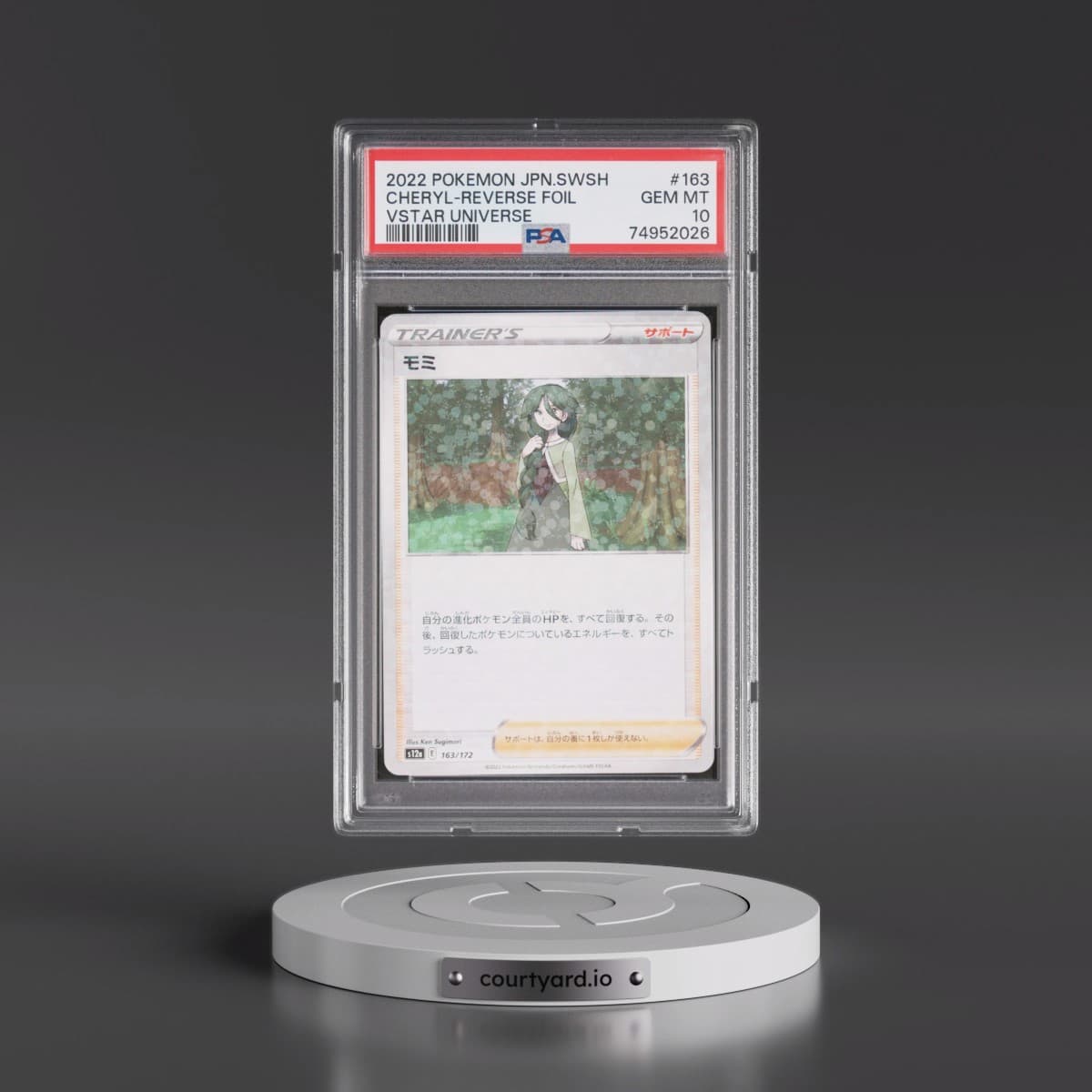 2022 Pokémon Sword & Shield Vstar Universe #163 Cheryl - Reverse Foil (PSA 10 GEM MINT)
